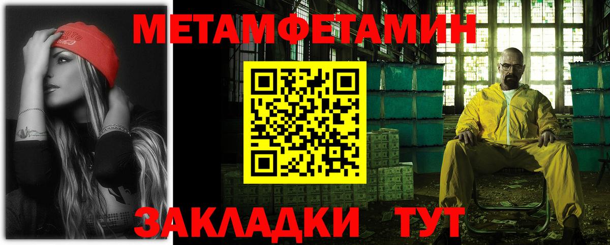 Amphetamine  Амфетамин Розовый  Вход с VPN  Похвистнево 