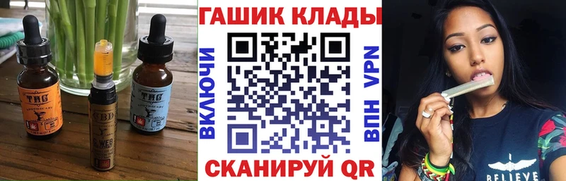 маркетплейс состав  Похвистнево  Canna-Cookies конопля  продажа наркотиков 