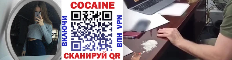 Кокаин Боливия  даркнет сайт  Похвистнево 