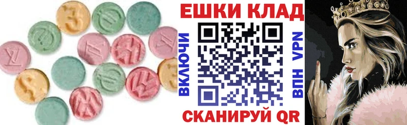ЭКСТАЗИ Cube где купить наркоту mega ссылки Похвистнево