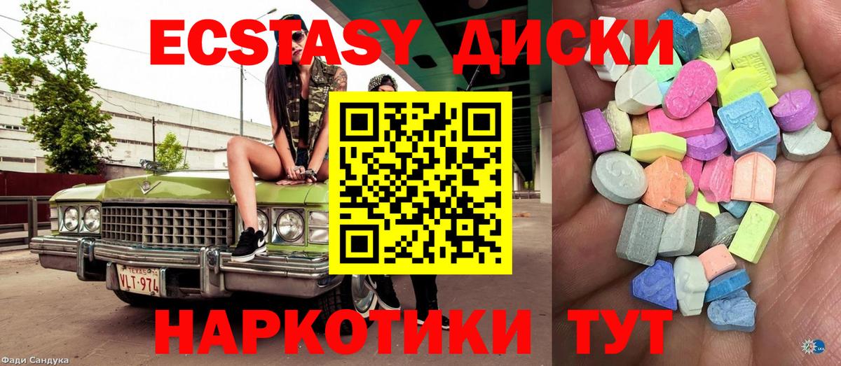 Ecstasy TESLA  Вход с VPN  Похвистнево  дарнет шоп  ЭКСТАЗИ louis Vuitton 