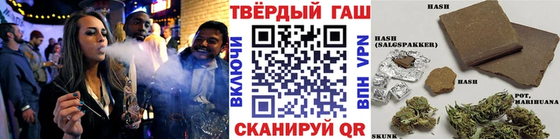 ОМГ ОМГ как войти  Похвистнево  ГАШ ice o lator  купить наркоту 