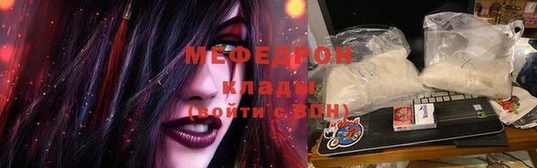 метадон Лабытнанги
