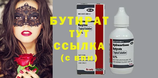 метадон Лабытнанги