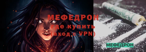 метадон Лабытнанги
