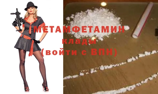 метадон Лабытнанги