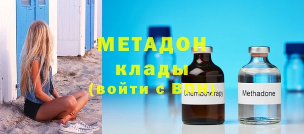 метадон Лабытнанги