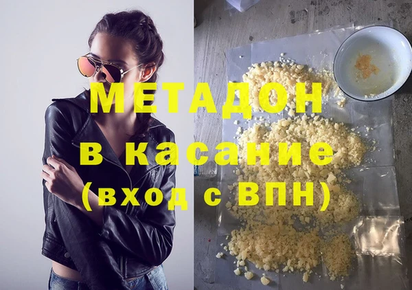 метадон Лабытнанги