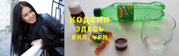метадон Лабытнанги