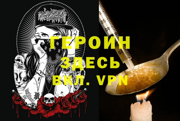 спиды Лагань