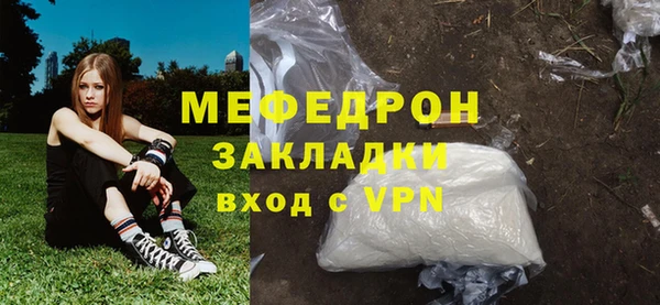 метадон Лабытнанги