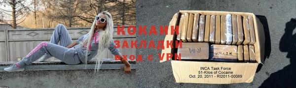 спиды Лагань