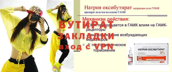 метадон Лабытнанги