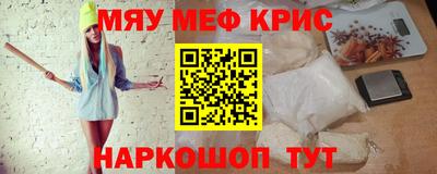 кокс Малоярославец