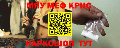 герыч Мариинск