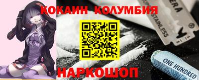 кокс Малоярославец