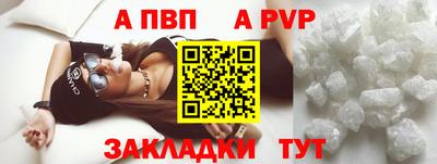 герыч Мариинск