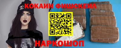 кокс Малоярославец