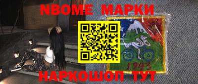 кокс Малоярославец