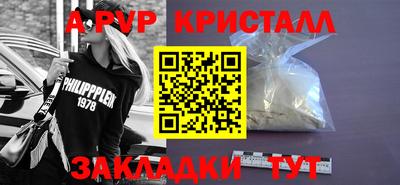герыч Мариинск