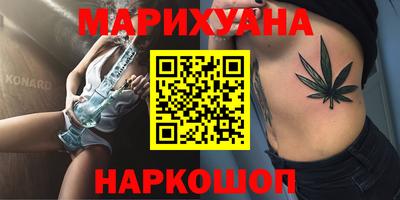 герыч Мариинск