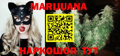 герыч Мариинск