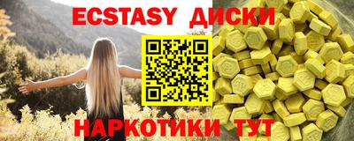 герыч Мариинск