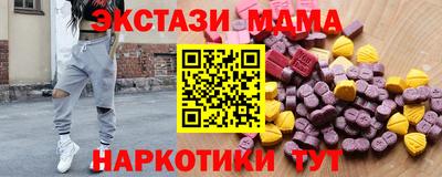 mix Малгобек