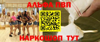 герыч Мариинск
