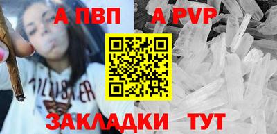 герыч Мариинск
