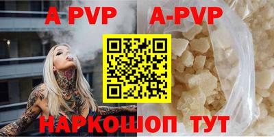 герыч Мариинск