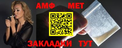 герыч Мариинск