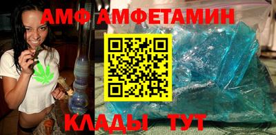 герыч Мариинск