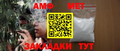 герыч Мариинск