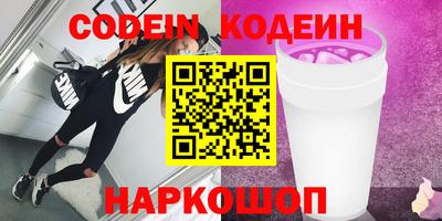 кокс Малоярославец