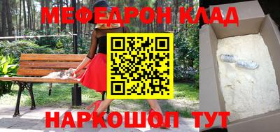 герыч Мариинск