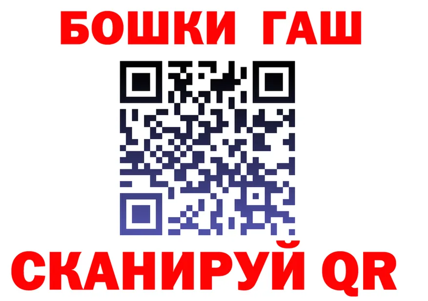 Мефедрон VHQ зеркало darknet MEGA Похвистнево
