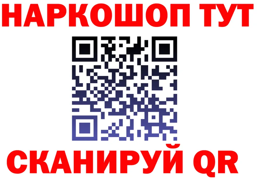 ГАШ гарик ONION shop omg Похвистнево