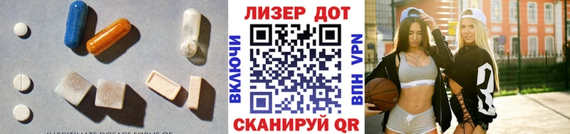 цены наркотик  Похвистнево  ЛСД экстази кислота 
