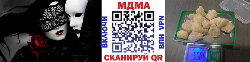 ОМГ ОМГ сайт  Похвистнево  MDMA Molly 