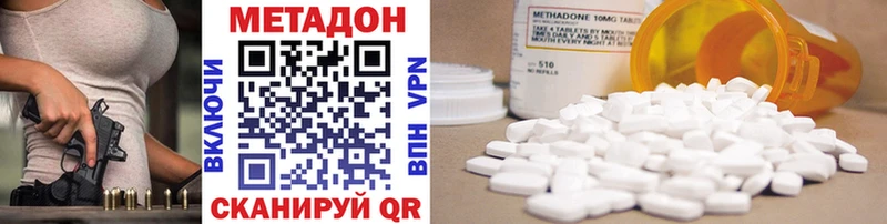 где продают наркотики  Похвистнево  МЕТАДОН мёд 