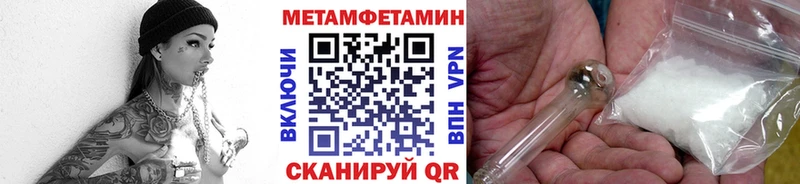 даркнет сайт  Похвистнево  ОМГ ОМГ зеркало  МЕТАМФЕТАМИН винт 