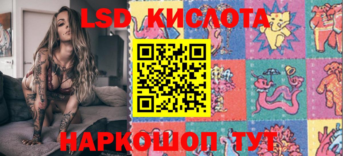 Марки NBOMe 1,5мг Похвистнево