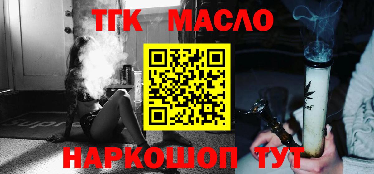 Похвистнево  Дистиллят ТГК гашишное масло  ссылка на мегу ссылки  Вход с VPN 