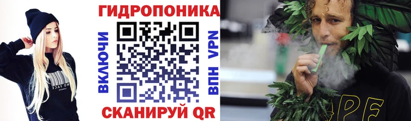 Канабис Bruce Banner Похвистнево
