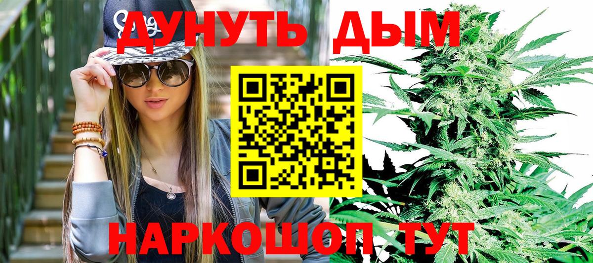 Шишки марихуана Amnesia  Каннабис индика  Похвистнево  Вход с VPN  МАРИХУАНА марихуана 